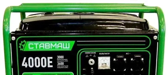 Ставмаш 4000