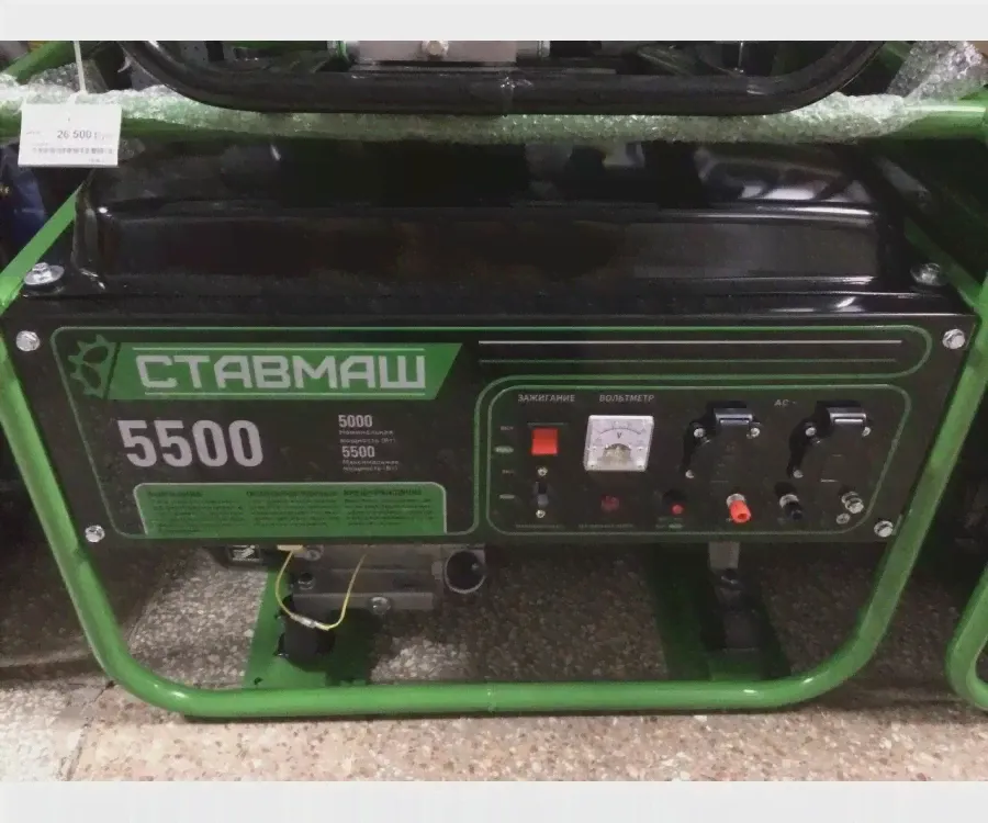 Бензиновый генератор Ставмаш БГ-5500-0