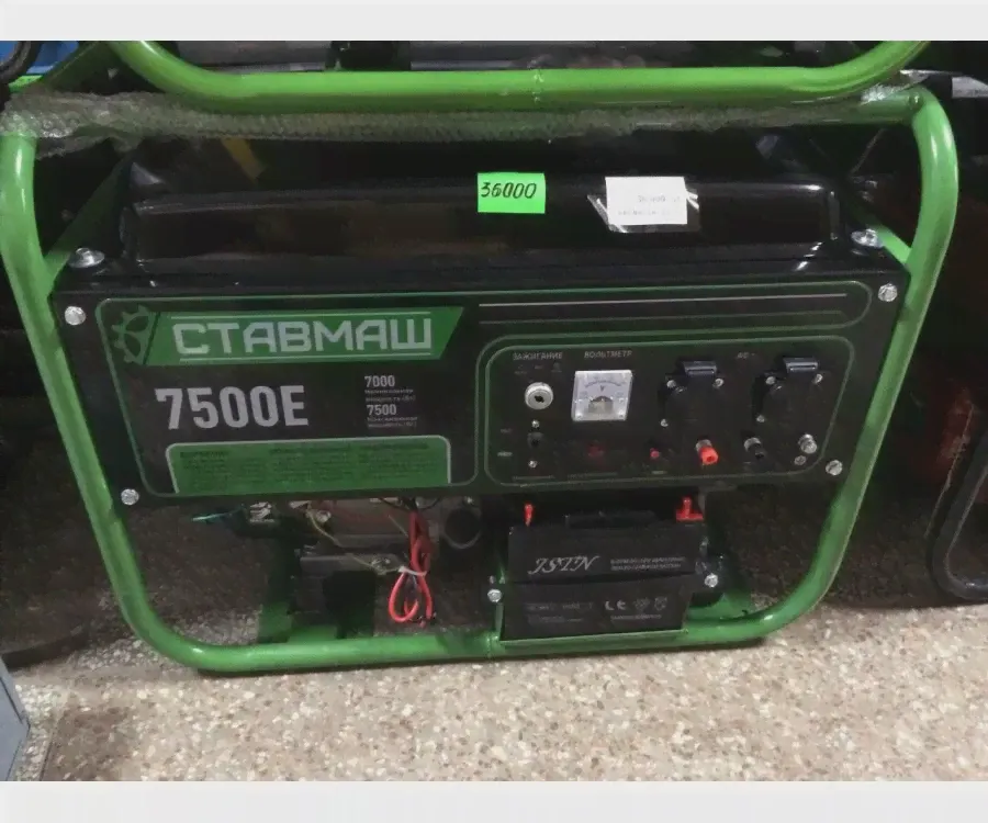 Бензиновый генератор Ставмаш БГ-7500Е