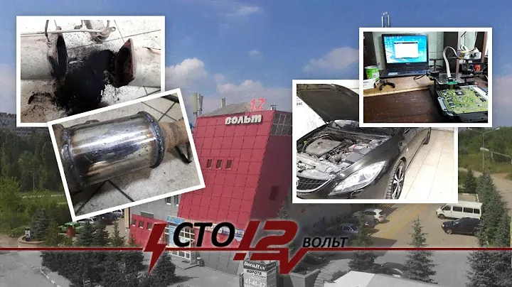 Сто 12 вольт - Белгород