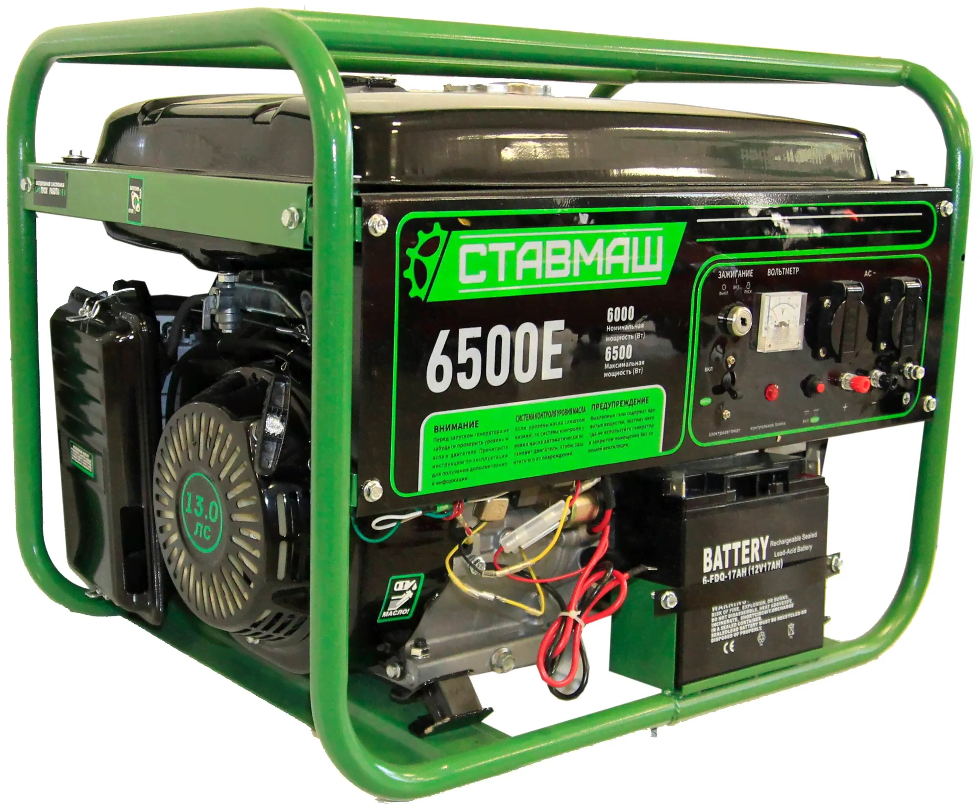 Генератор бензиновый Ставмаш 6500Е-3